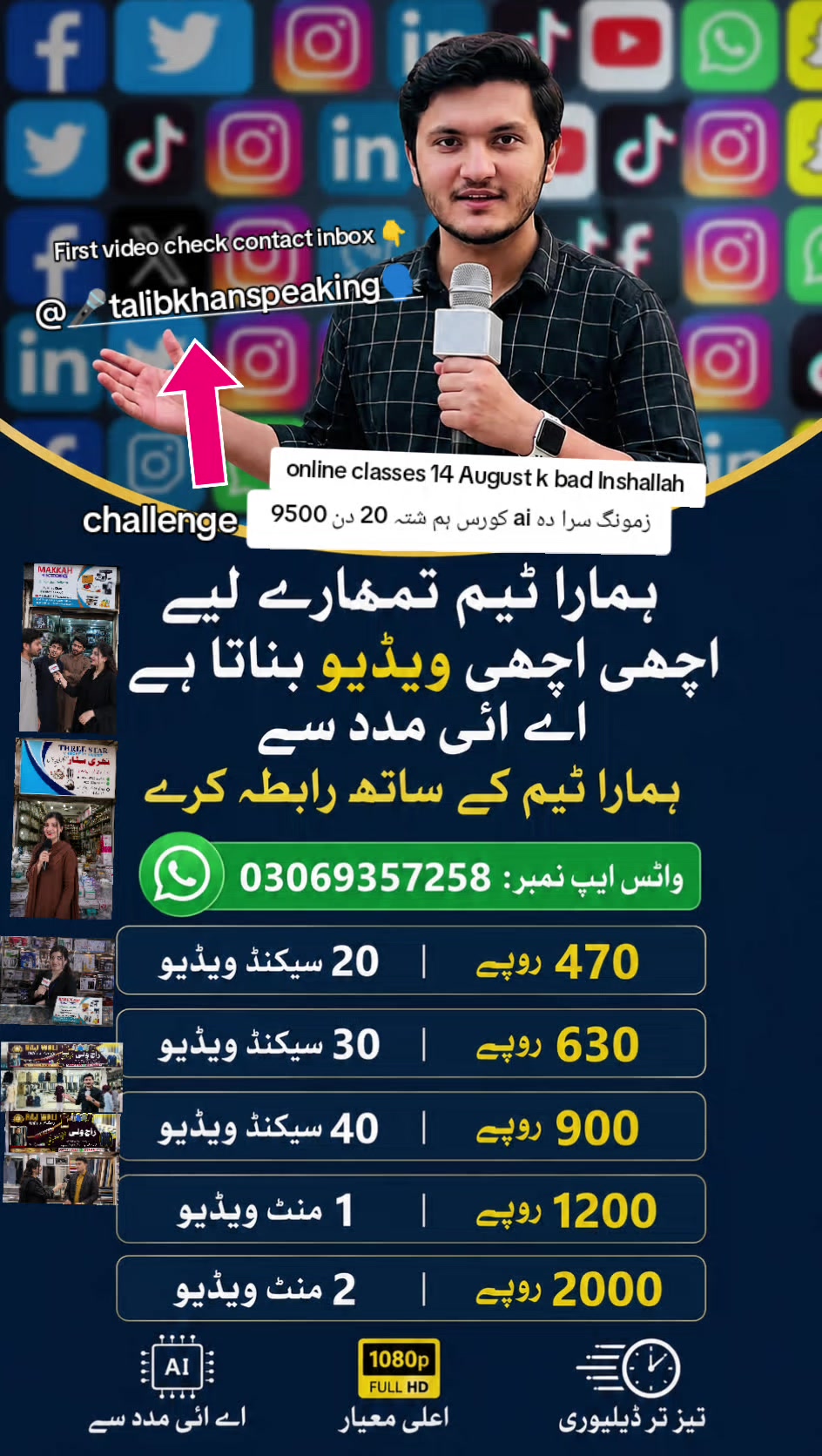 @🩷T khan🤗