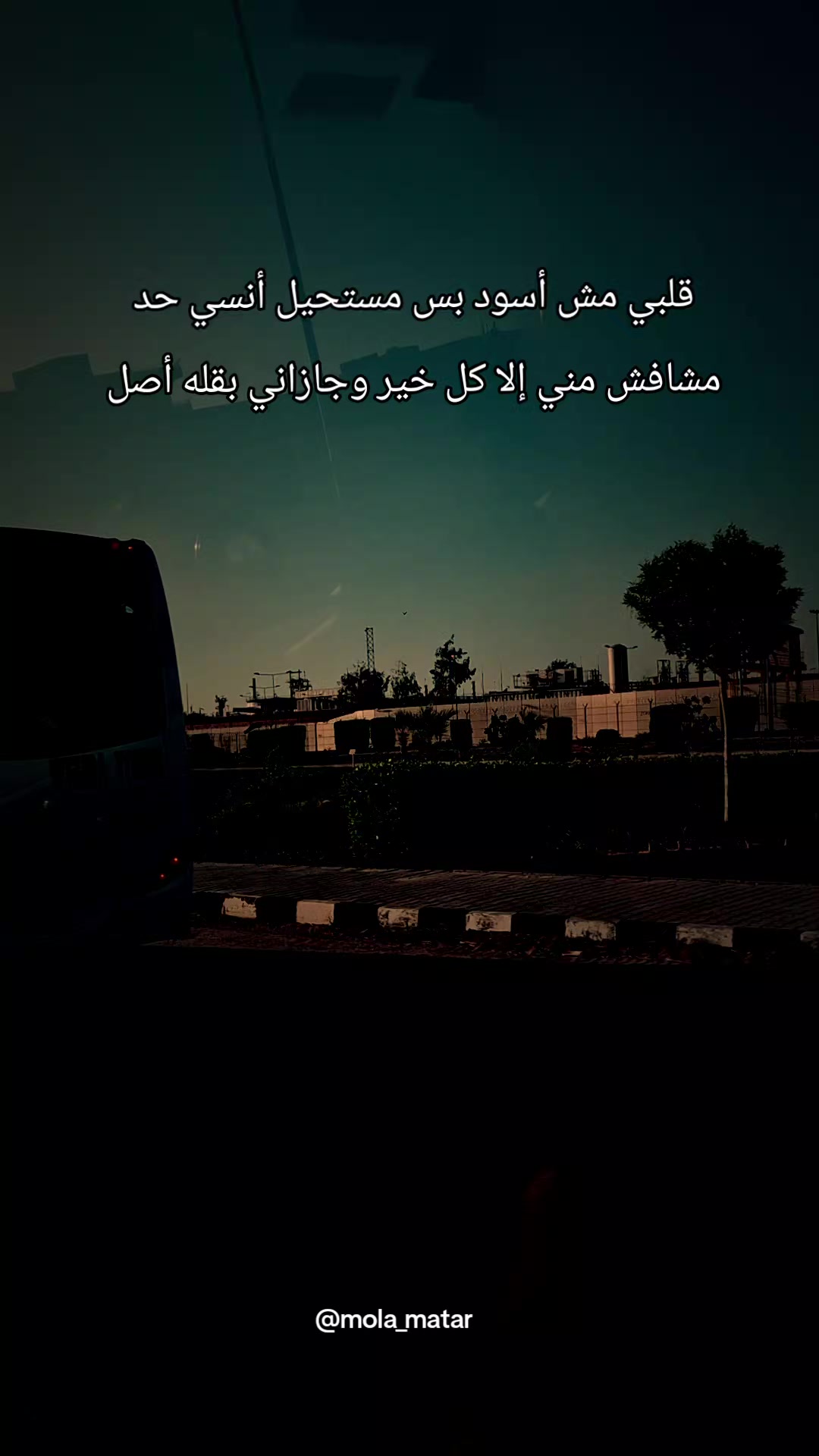 @MolaMatar