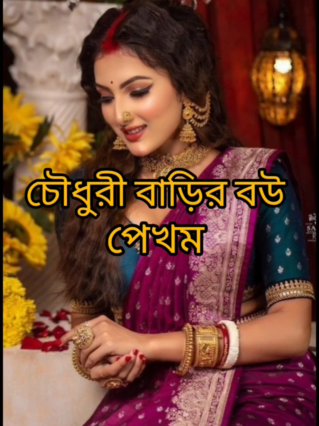 @Jannattul sadiya 75
