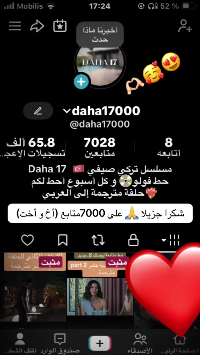 @daha17000