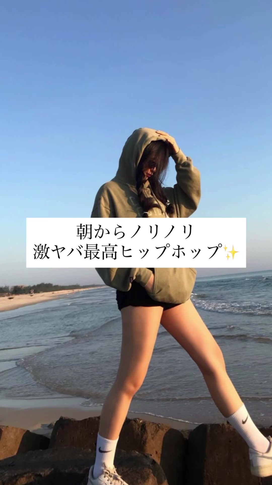 @シャンクスのおすすめMUSIC!!