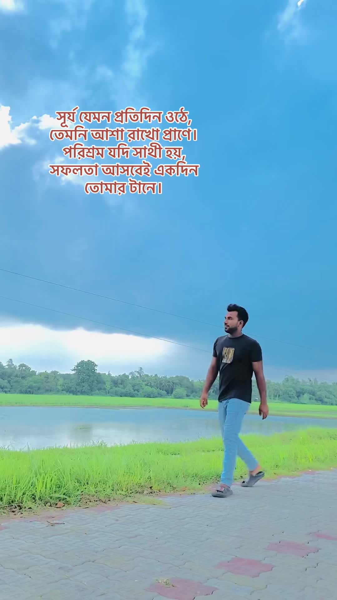 @iSmart Akram