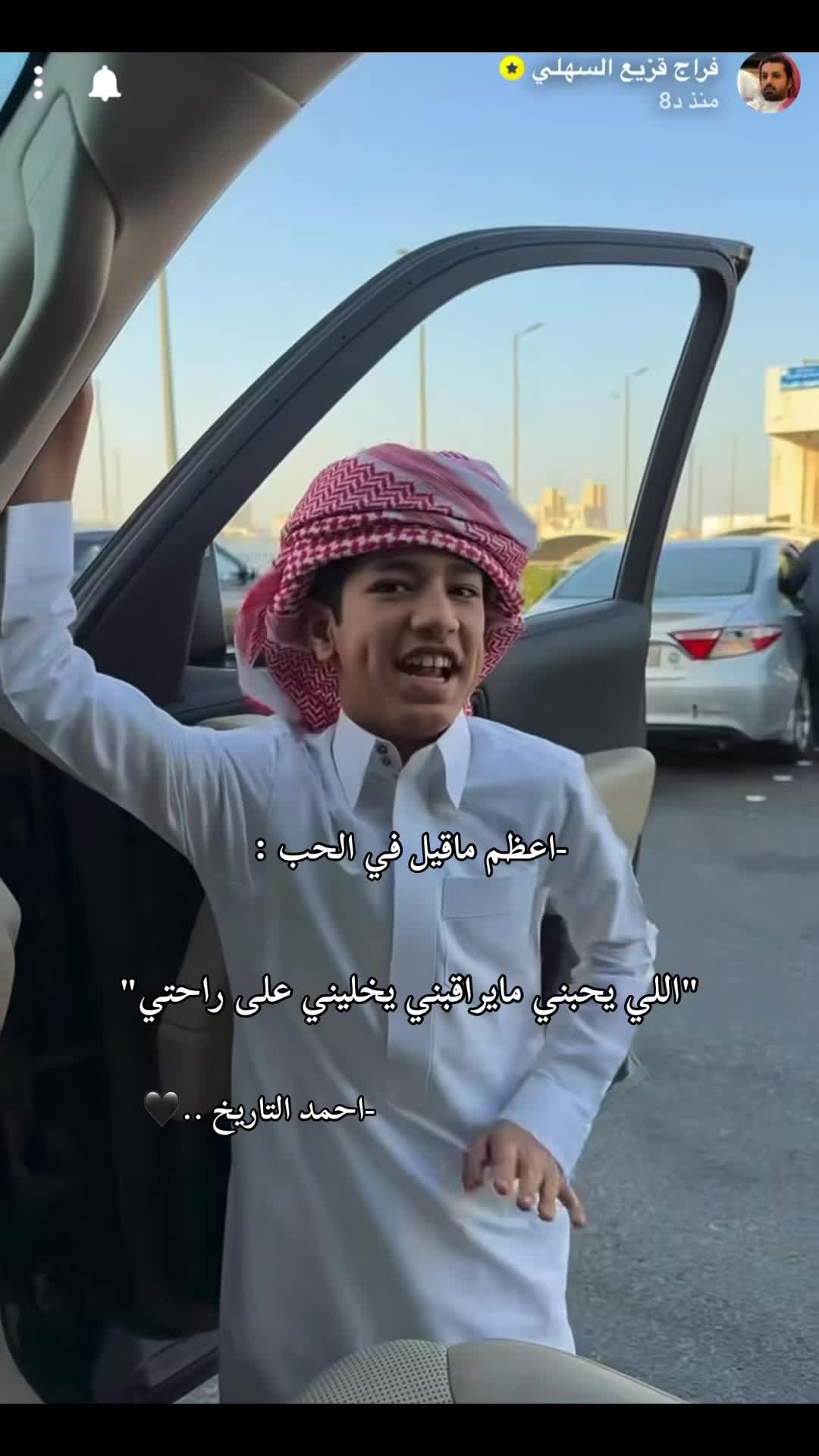 @شُوقّر🖤🕊️