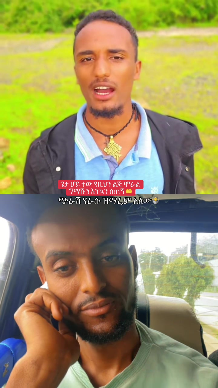 @ከራድዮን ( ዓውደ ምህረት ቲዩብ )