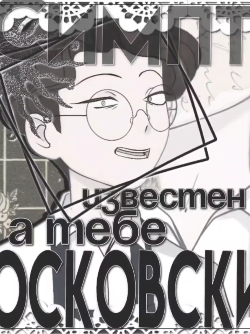 @☆кьюша акиямов