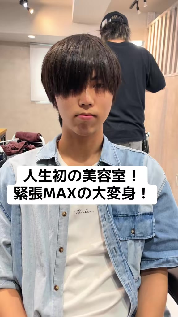 @大変身美容師HAYATO