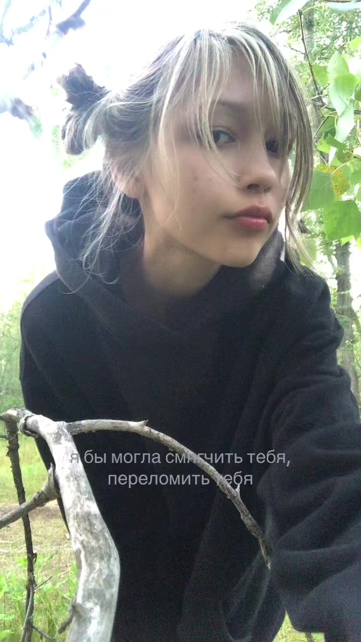 @cry baby