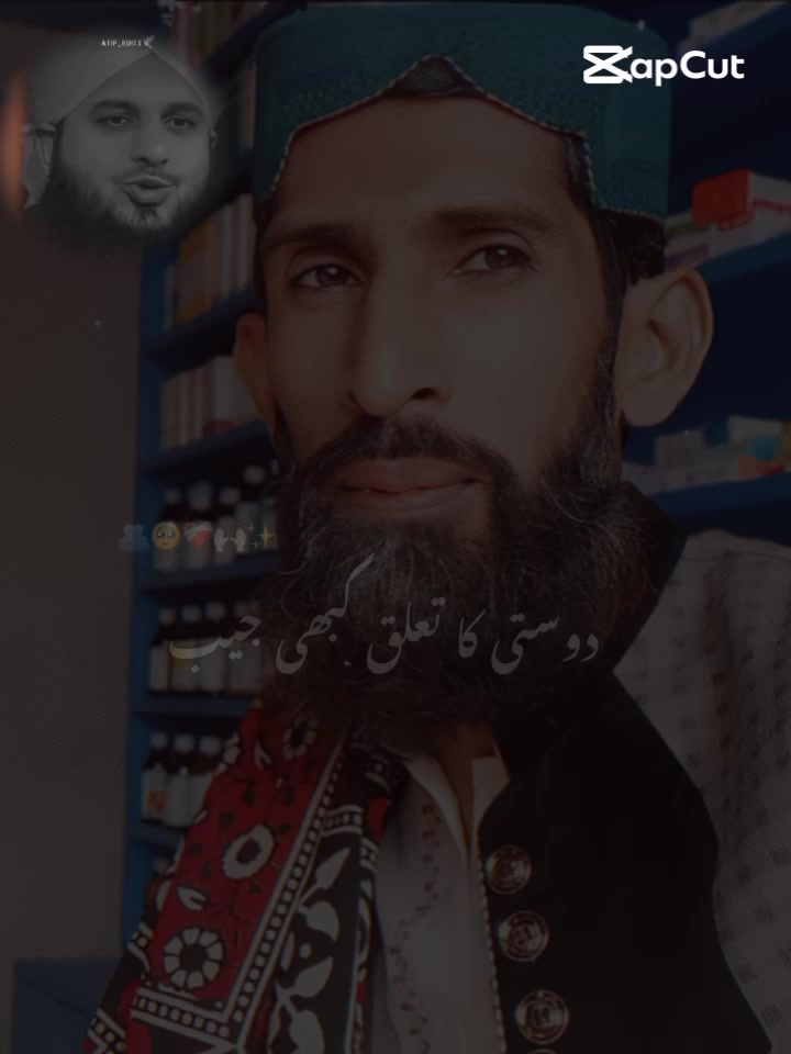 @💫مدنی ثاقب ، معظم راواں آلہ ✨