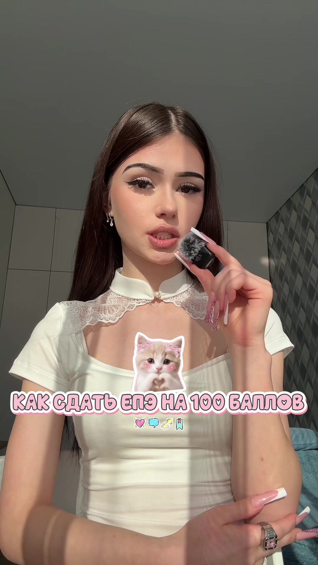 @тгк: полиночка блеф