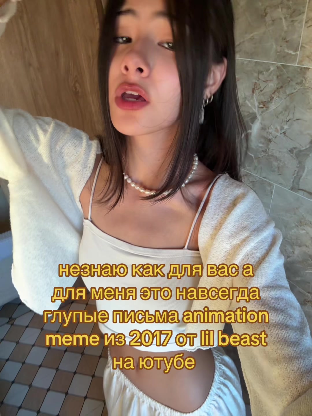 @балнұр