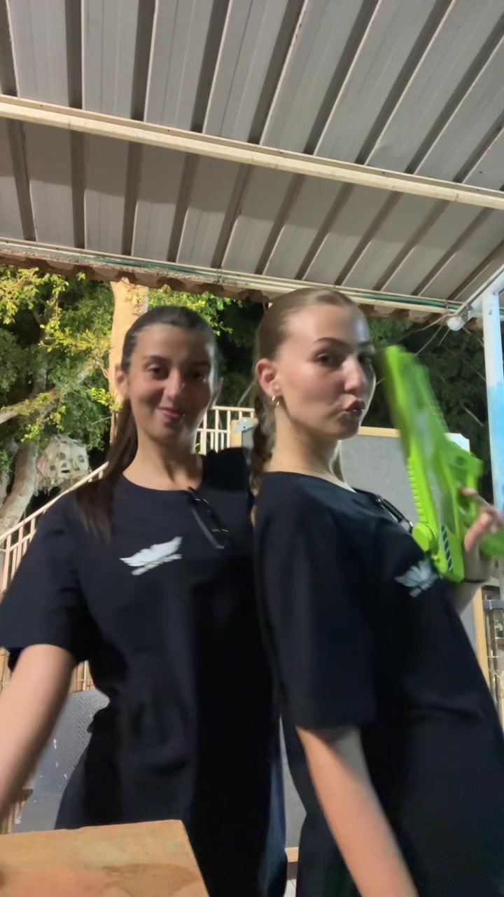 @אריאל 💞