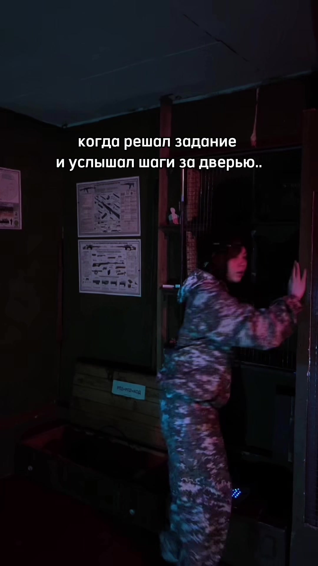@Квесты Улан-Удэ. Пандора