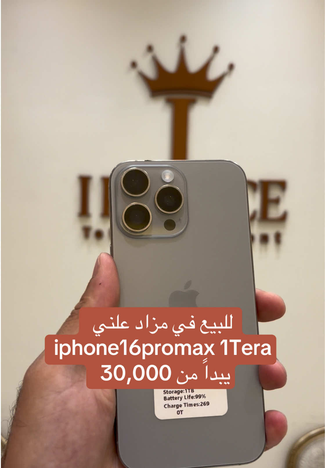 @i_palace