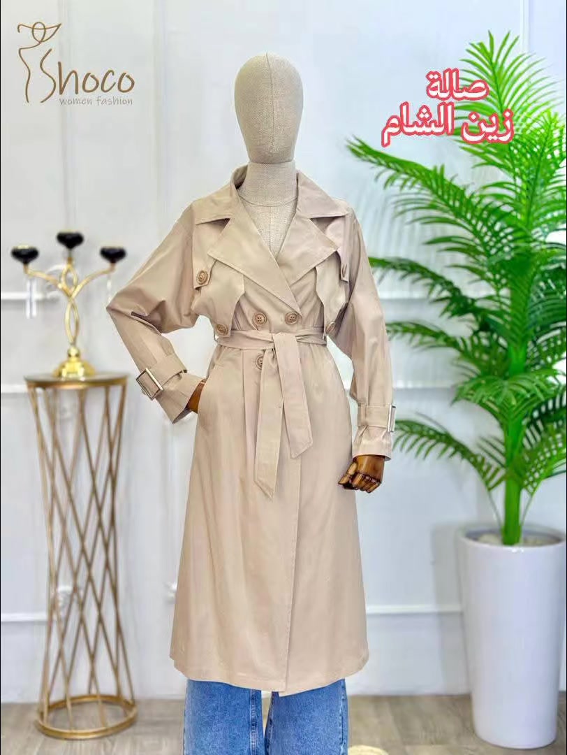 @صالة زين الشام