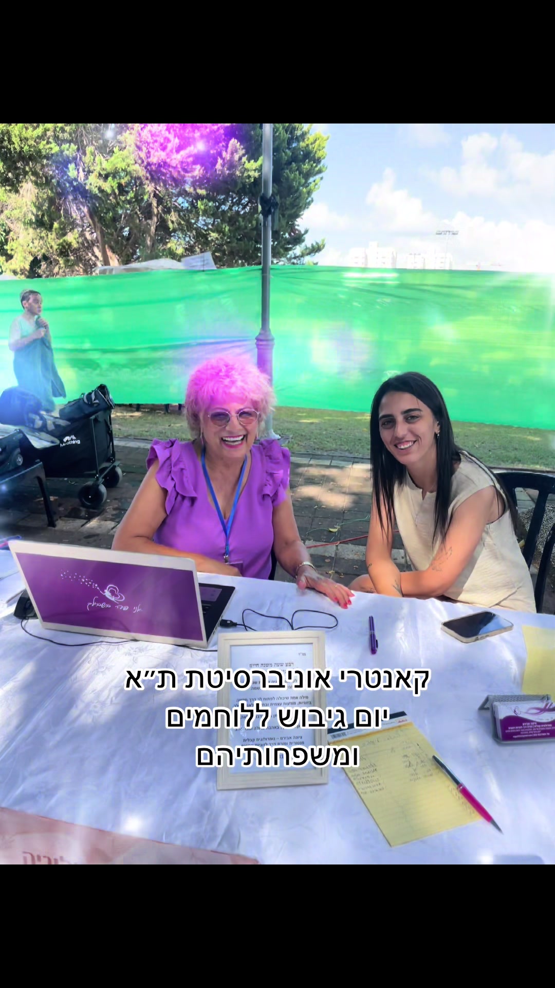 @ציונה אבירם☀️אני פנתרה