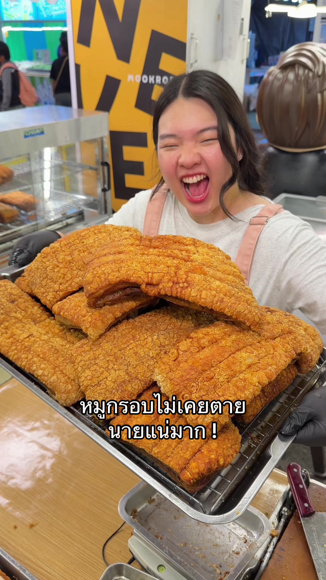 @อุ๋มอิ๋มอารายก๊อน ❔