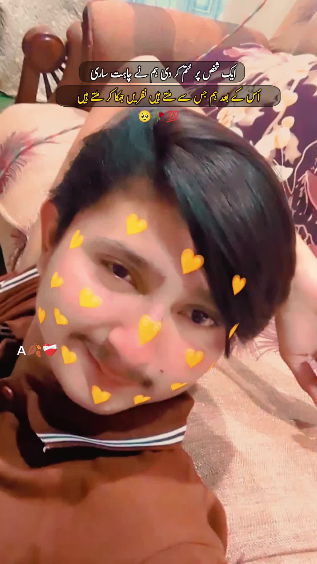 @U❤A