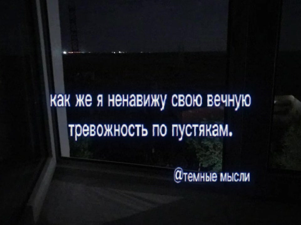 @тгк: темные мысли