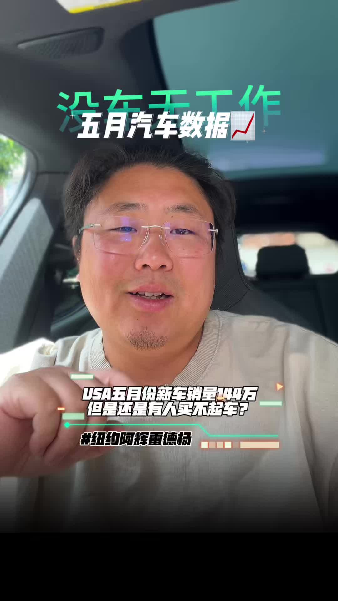 @纽约阿辉雷德杨@乐趣汽车Alfredyang