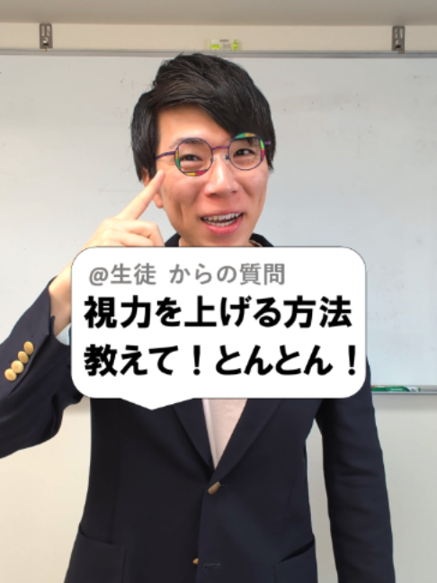 @あきとんとん🤔