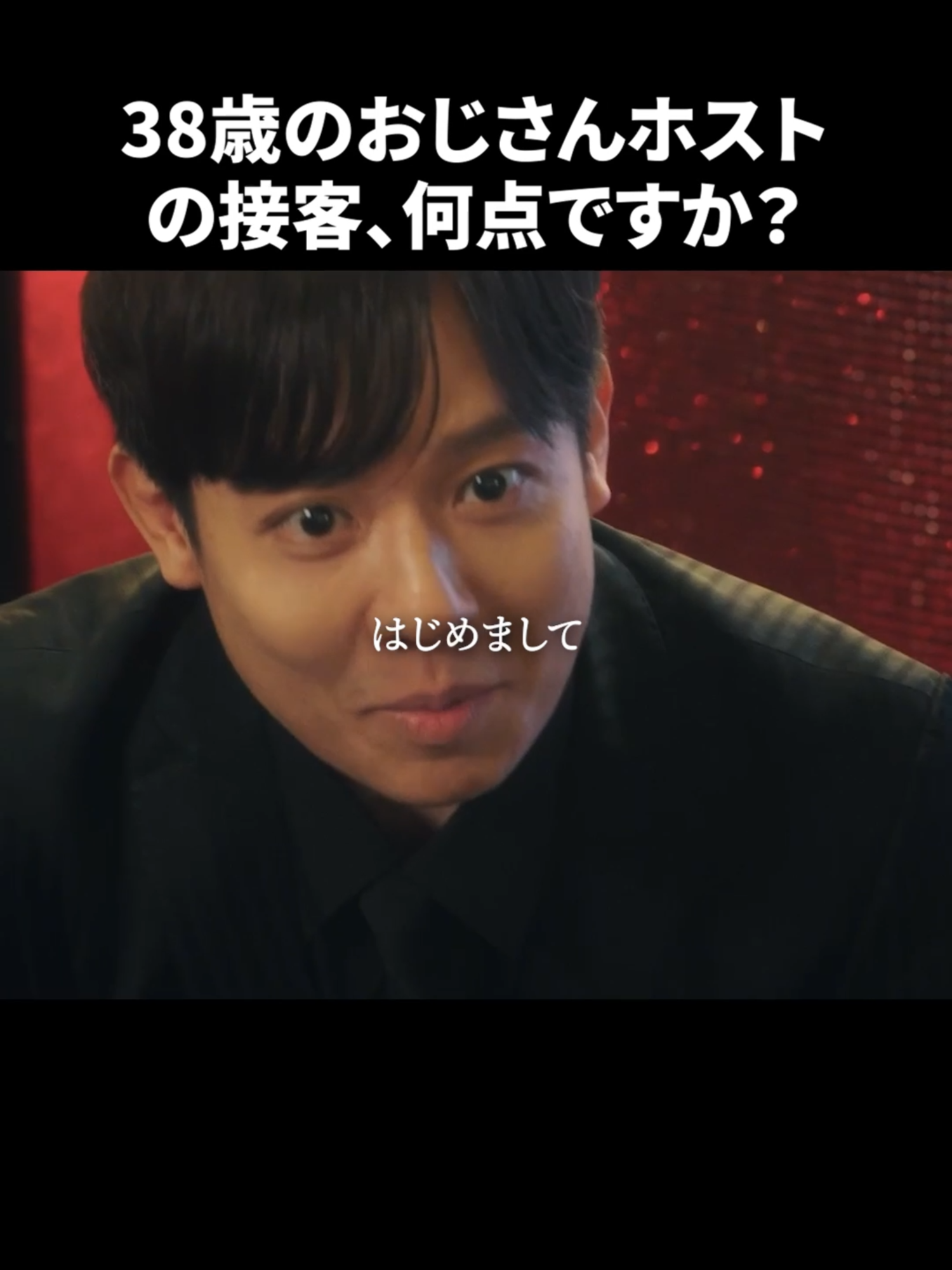@BUMPドラマ【公式】