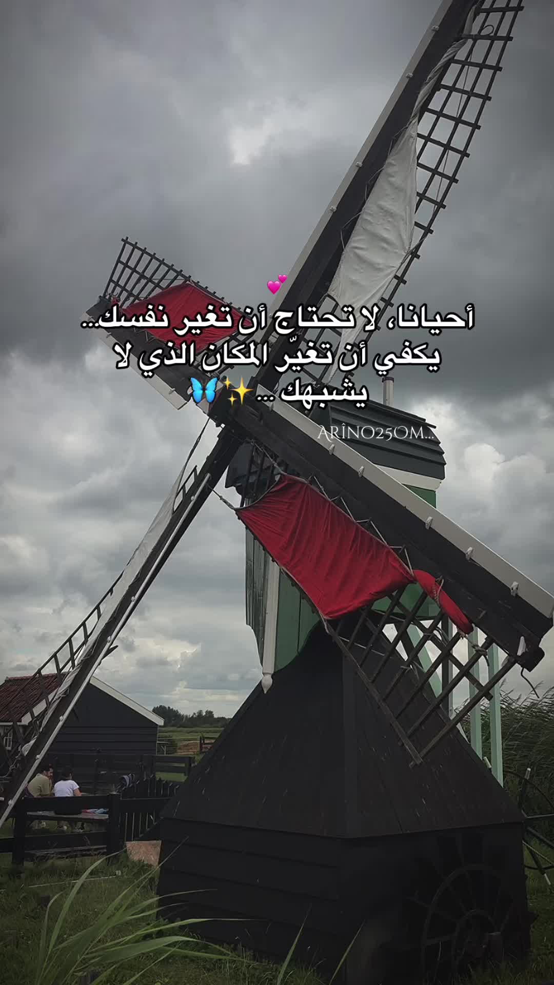 @Ar&icirc;no25Om