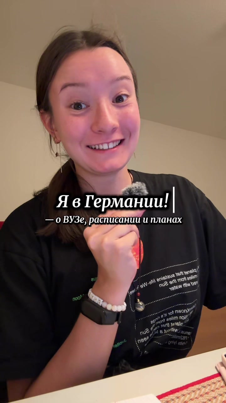 @Лера с 🇫🇷 физфака