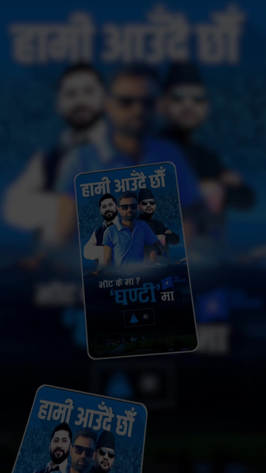@शिवाय धर्मेन्द्र यादव