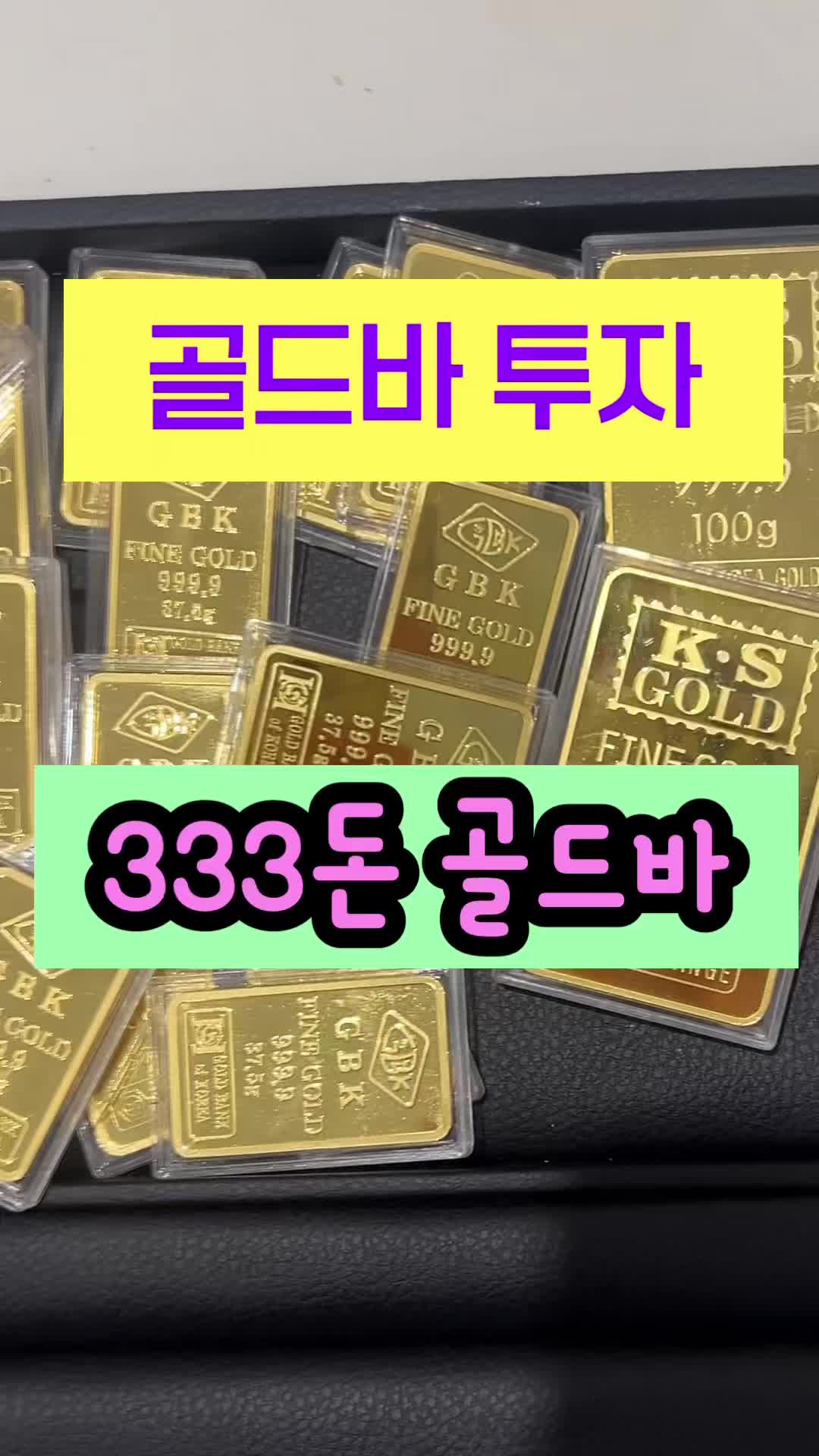 @헤이골드금거래소 and주얼리
