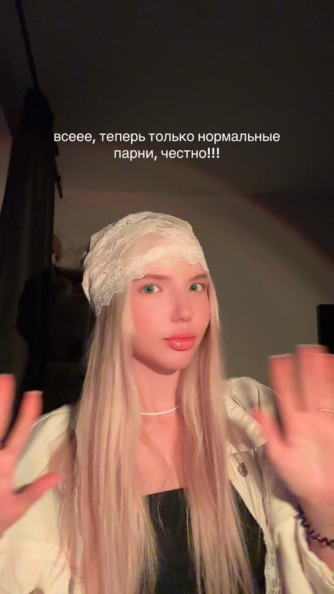 @ТГК: эляля 🩸