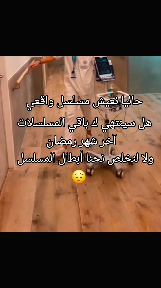 @⭐️✨️༊෴✿حسناء✿〄࿐✨️⭐️
