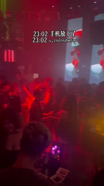 @Panda Club (辉煌店)
