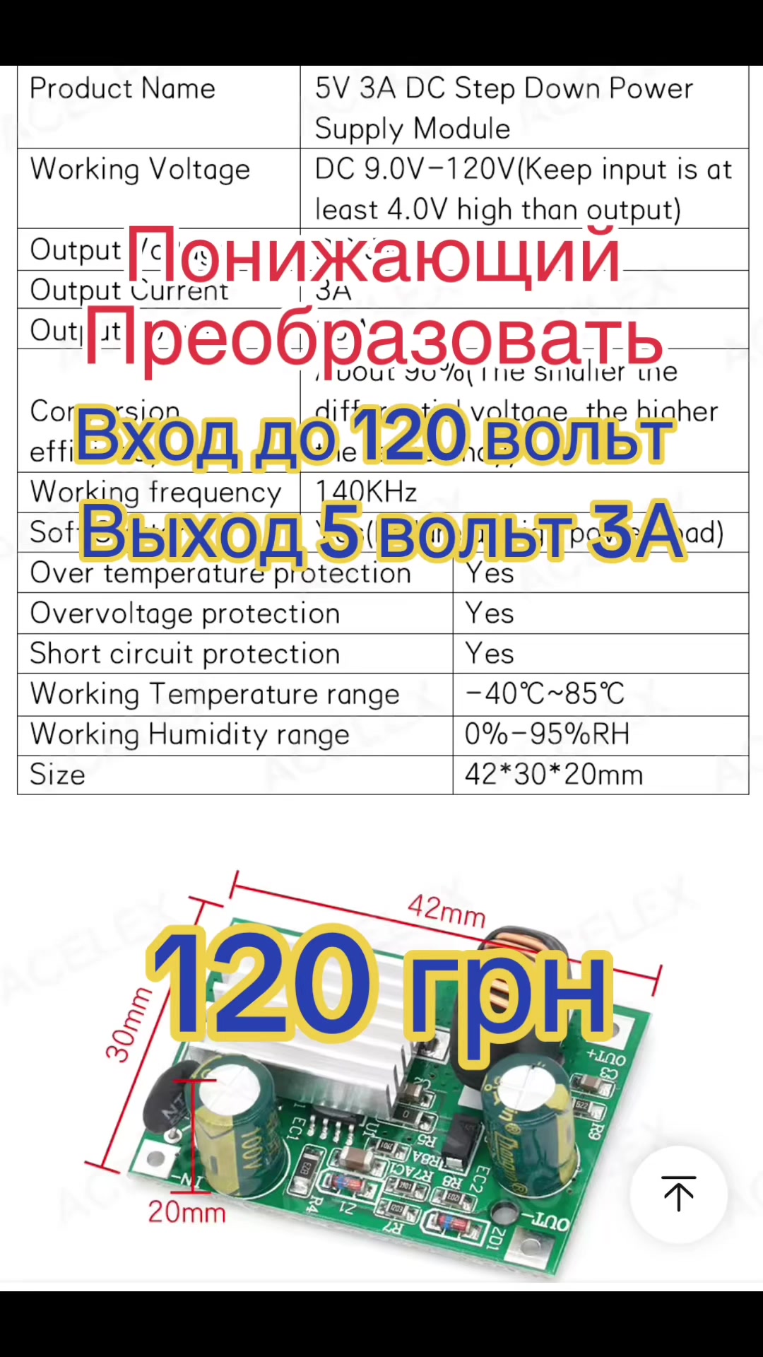 @Андрик🔌радиодетали.