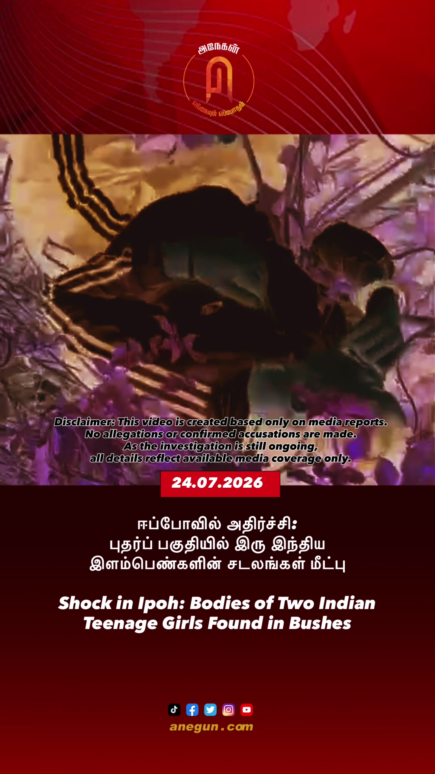 @AnegunNews
