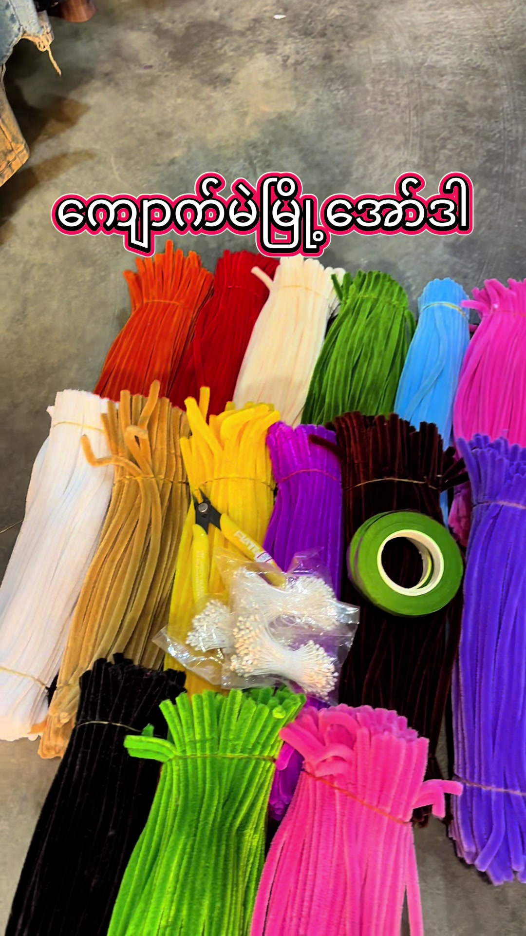@ပီဟွမ်(နမ့်လန်မြို့)