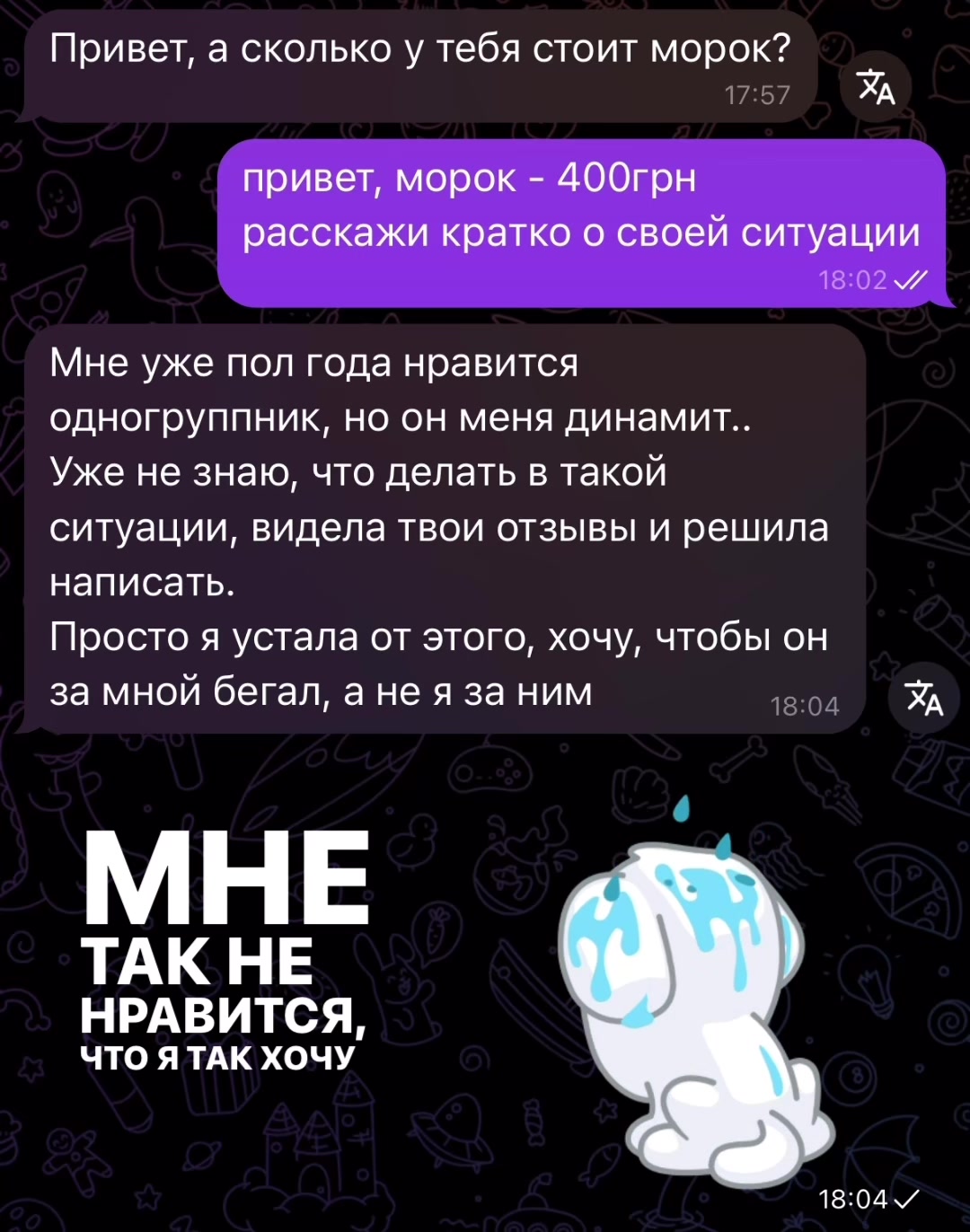 @ваш любимый практик🪬