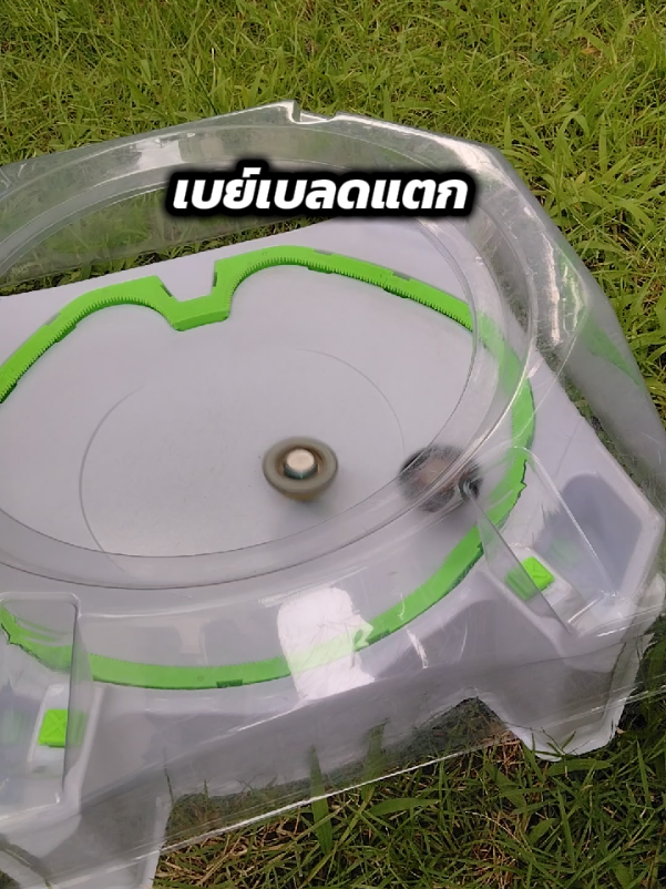 @โค้ก ลองของเล่น 40k