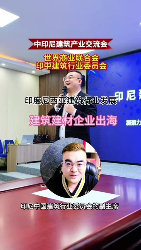 @夏老板出海