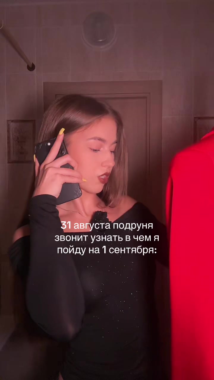@тгк:аришкинс