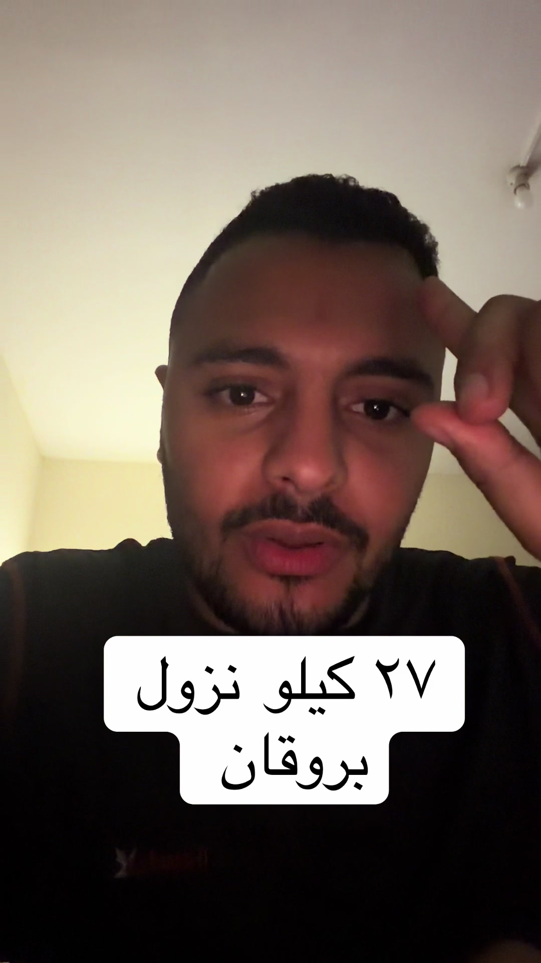 @Dr Waliid Shamhot