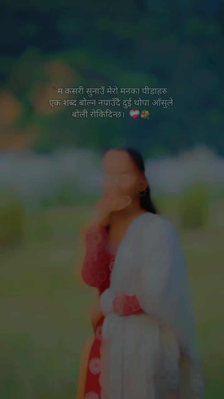 @sunita yogi