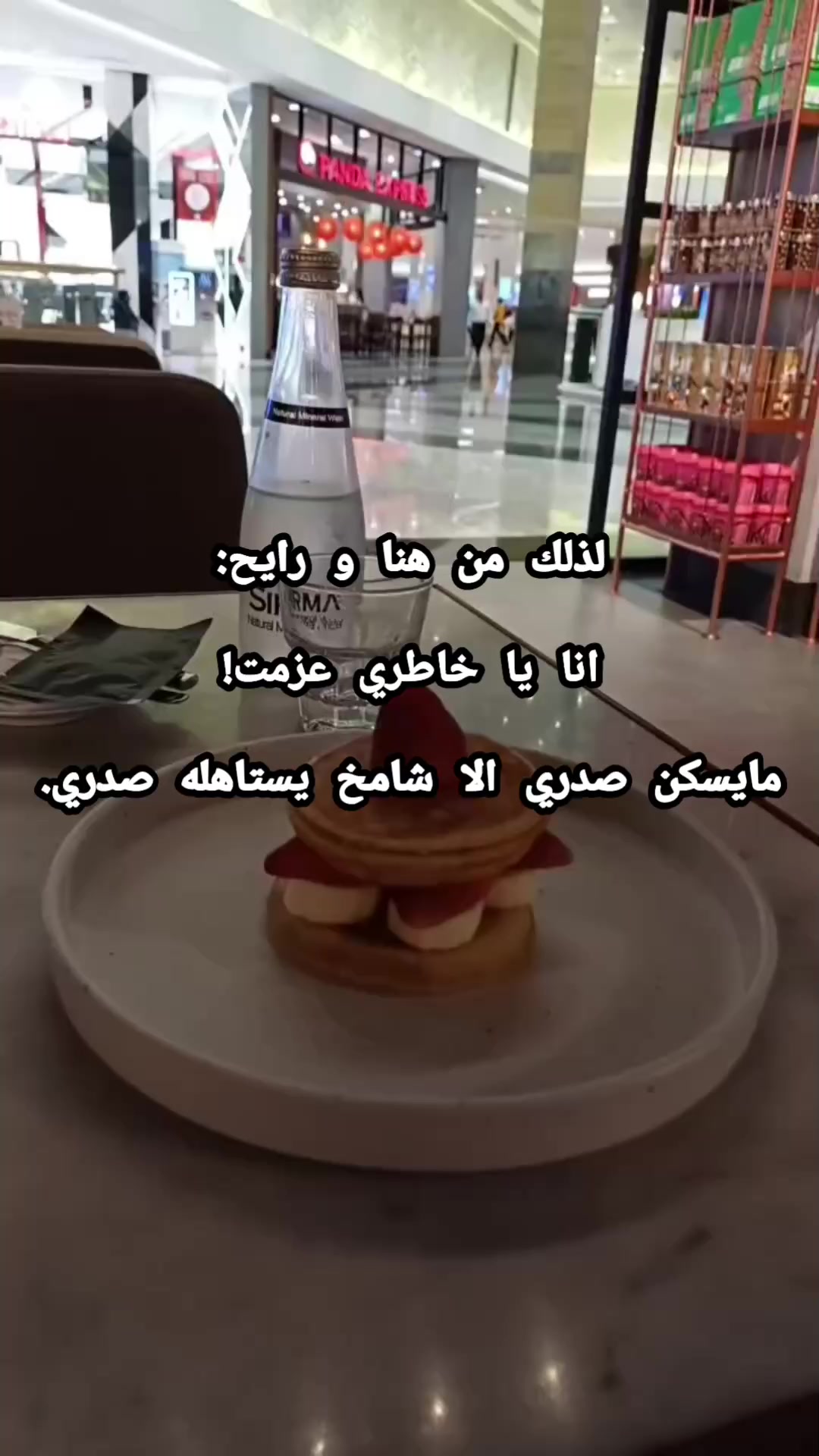@chahinezshina