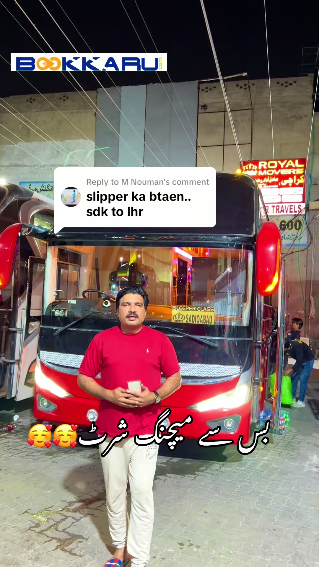 @Ali Faisal Jutt