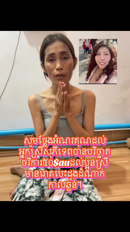 @Seang khim pen