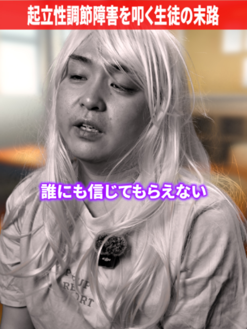 @だいきん先生📙👨&zwj;🏫不登校の専門家