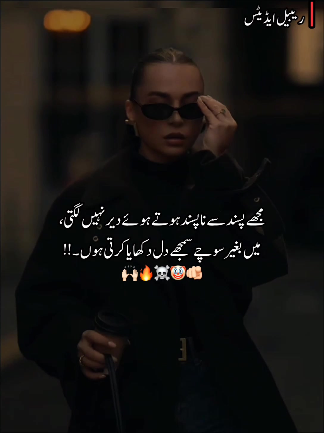 @𓆰𝙍𝙀𝘽𝙀𝙇⎯꯭̽ ⃟🚩