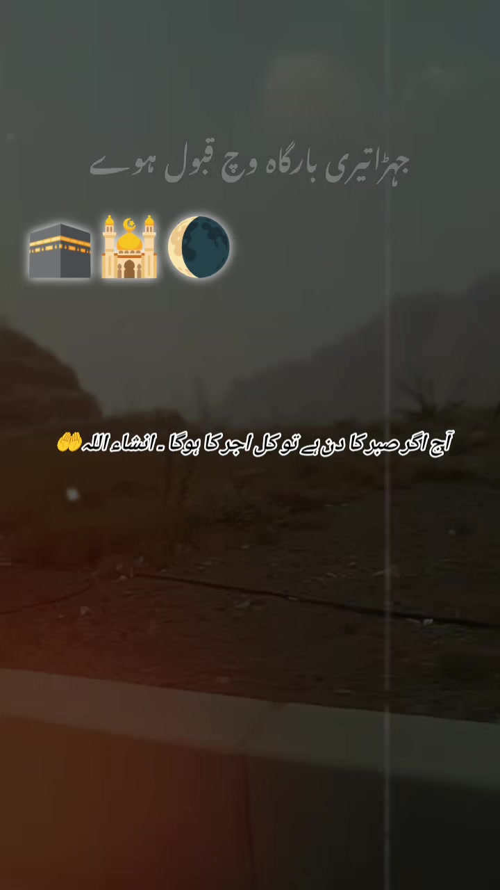 @موت برحق ہے 🤲🏼🤲🏼🤲🏼