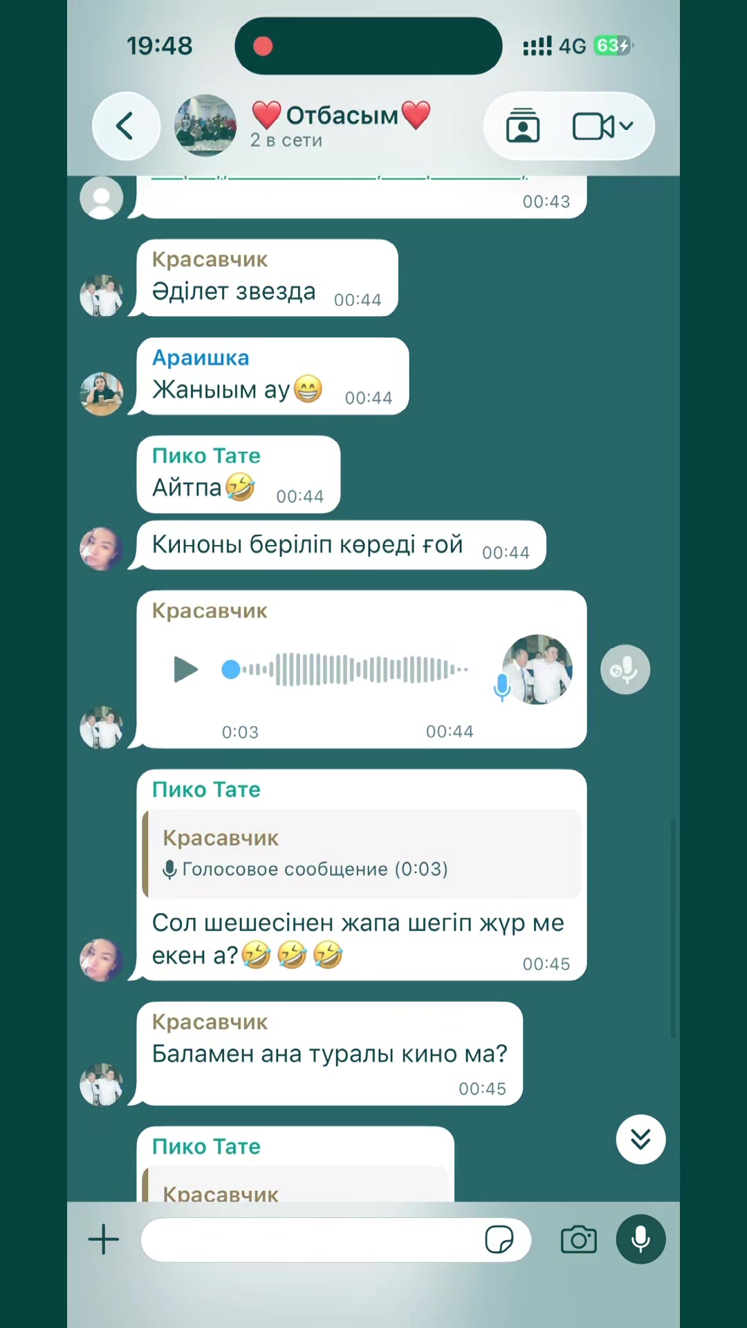 @Moldir_eleuke