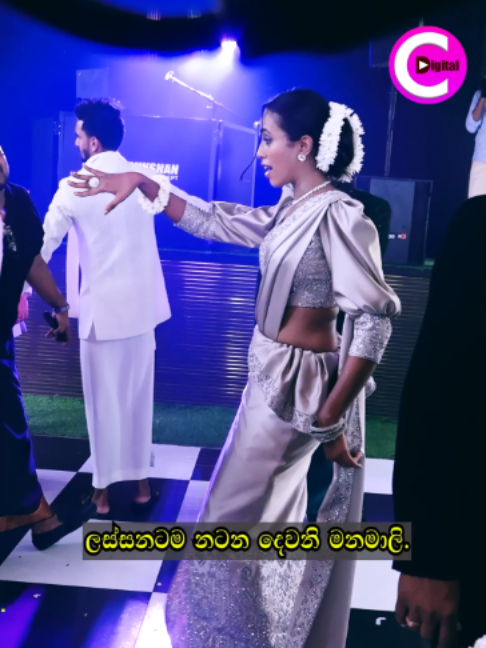 @Channel C Digital