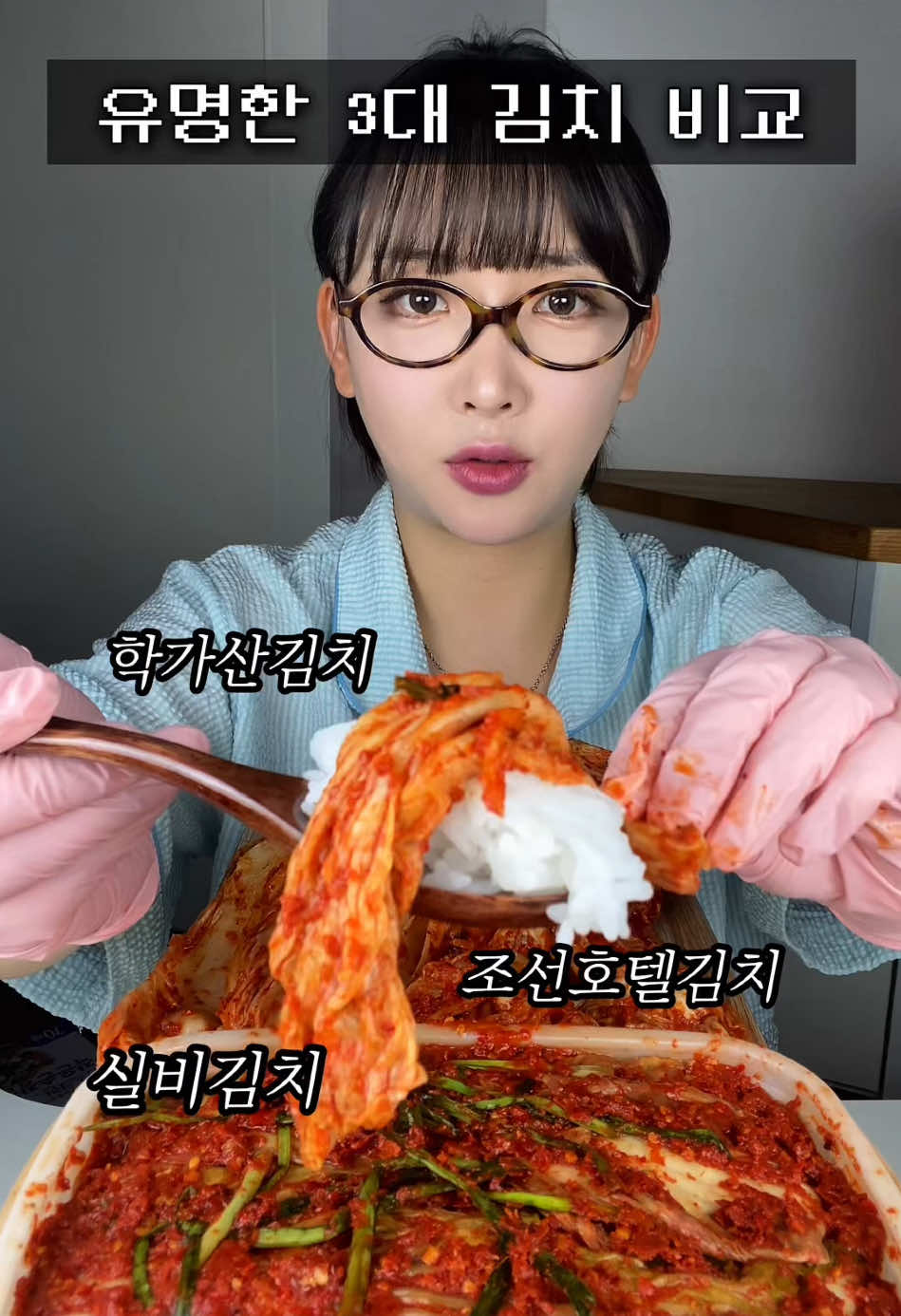 @먹은지